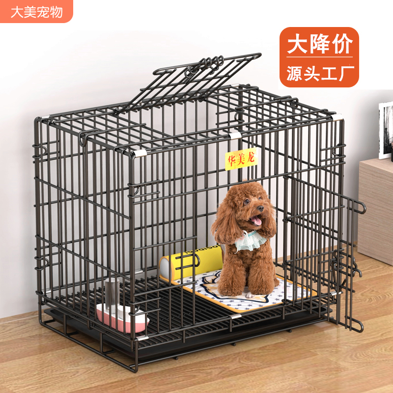 狗笼子小型犬中室内带厕所柯基