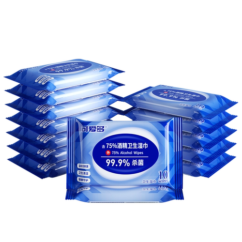 可爱多含75度酒精消毒杀菌湿巾小包便携湿纸巾学生儿童单独包装