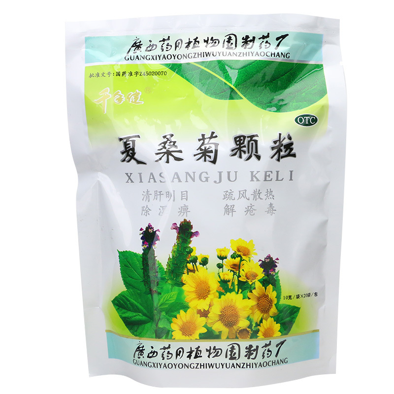 千年健 夏桑菊颗粒 10g*20袋 清肝明目疏风散热咽喉肿痛风热感冒 OTC药品/国际医药 感冒咳嗽 原图主图