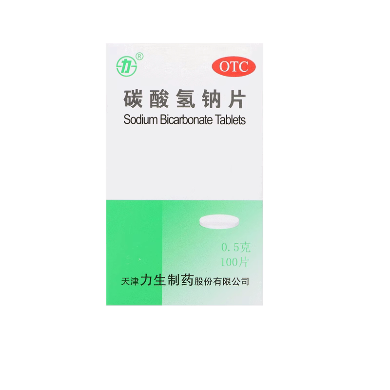 包邮】力生 碳酸氢钠片 0.5g*100片 缓解胃酸过多引起的胃痛反酸