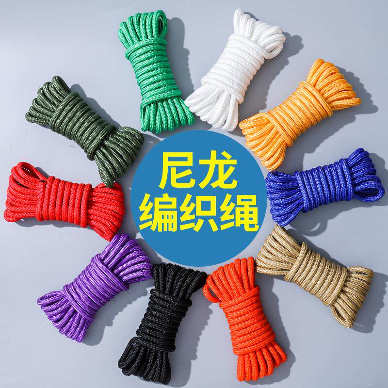 轮胎秋千网格绳捆绑编织尼龙彩色椅子坐垫绳子细