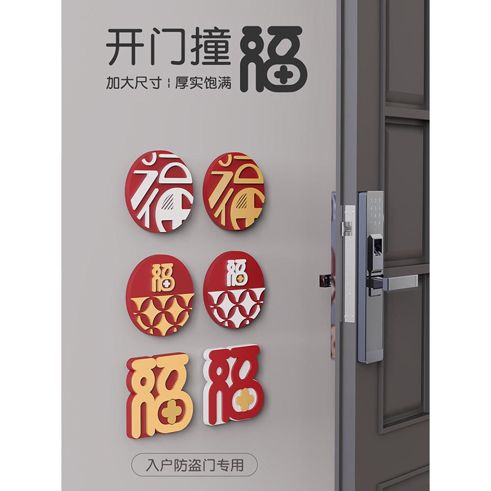 开门撞福防撞贴冰箱门把手缓冲垫静音大门门后门贴硅胶防碰撞神器图片