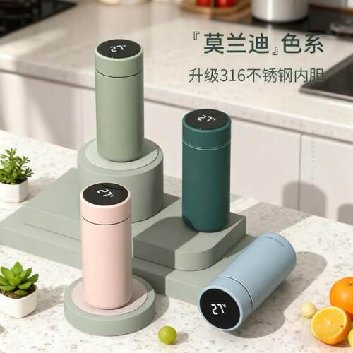 智能显温保温杯男女士小巧便携学生高颜值316不锈钢带茶漏水杯子