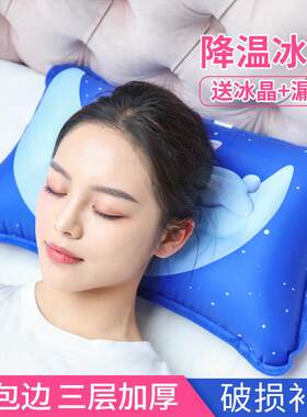 成人午睡充水枕头儿童水枕降温冰凉枕冰晶水袋夏季冰枕冰垫冰枕头