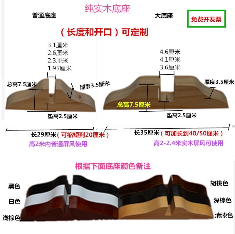 移动屏风脚支撑脚隔板隔断固定滑轮支架脚底座屏风脚平衡挡板支架