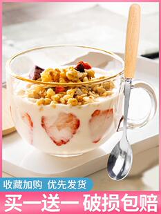 玻璃碗微波炉 冲泡藕粉专用杯子勺子早餐杯燕麦片坚果耐高温