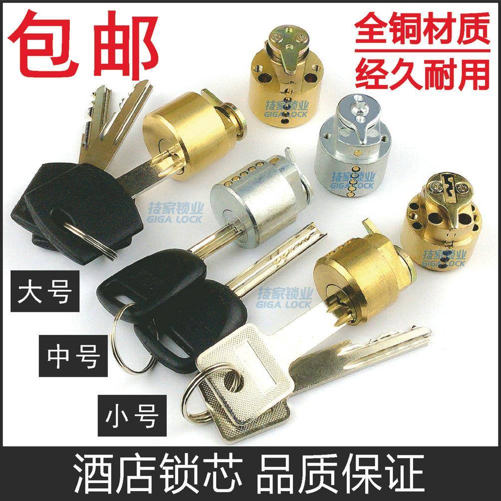 指纹锁锁芯 C级智能锁锁头酒店锁防盗门单开半自动电子门应急锁芯