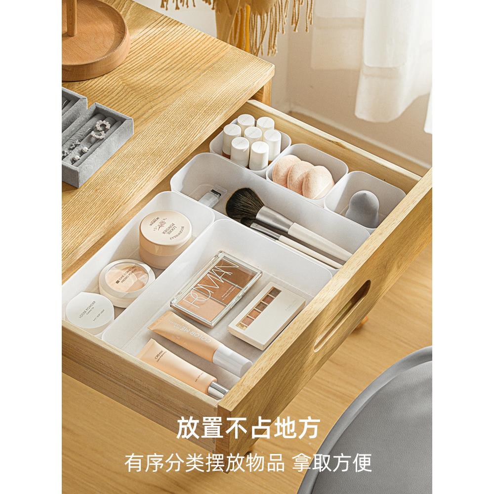 Pp5抽屉收纳盒内置橱柜化妆品餐具隔断厨房抽屉隔断整理盒图片