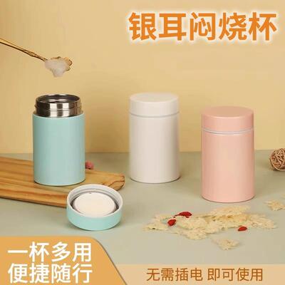 便携带宽口焖烧杯300ml小巧迷你泡银耳羹保温水杯上班族2024新款