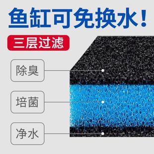 鱼缸过滤棉超级净水高密度净化魔毯加厚生化棉过滤材料活性炭海绵