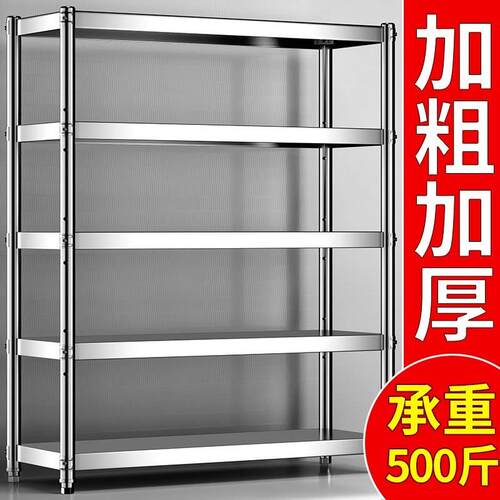 落地多层储物收纳柜子货架整理仓库承重不锈钢架子厨房置物架层架