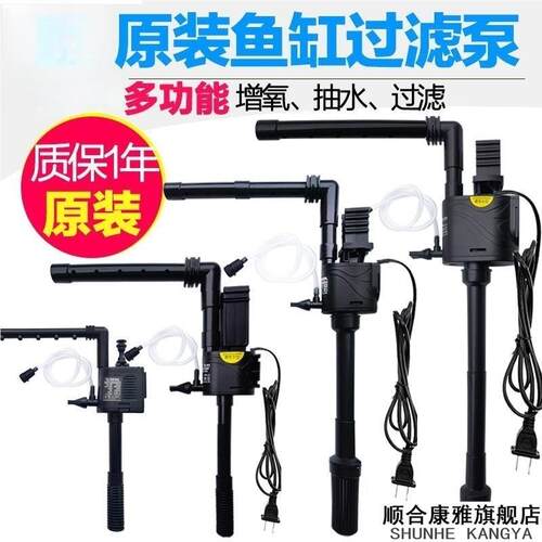 鱼缸过滤器净水循环三合一制氧过滤All潜水泵水族箱超静音增氧