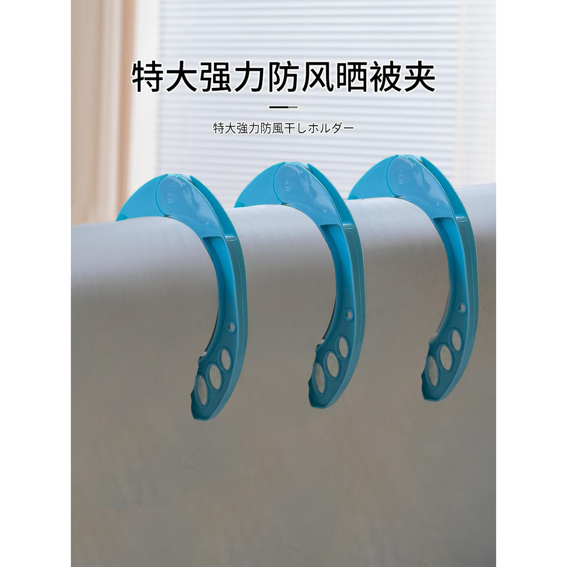 多功能夹，防风固定，坚固被，无痕蚊帐，大晒被夹，超大窗帘衣夹
