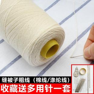 手缝针线大卷缝衣服 缝被子线棉线粗线手工家用老式 线黑色缝纫线
