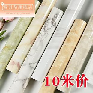 包天燃气下水管道的遮挡装饰暖煤气美化贴纸空调厨房管子遮丑神器