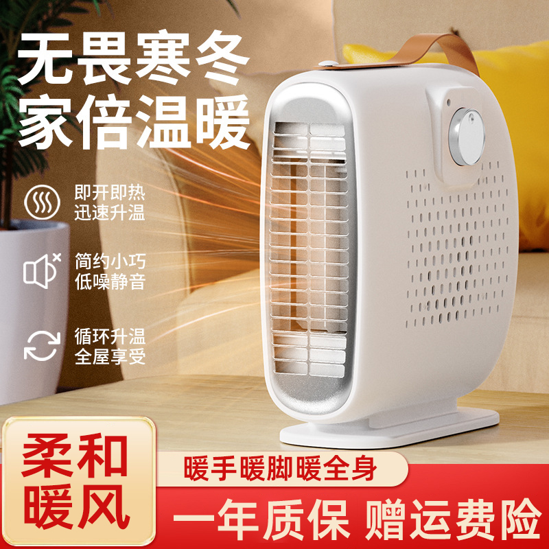 节能省电小型电热烤火炉暖风机