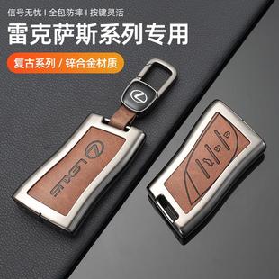rx300包ux260汽车es300扣es300h壳nx200 适用雷克萨斯钥匙套es200