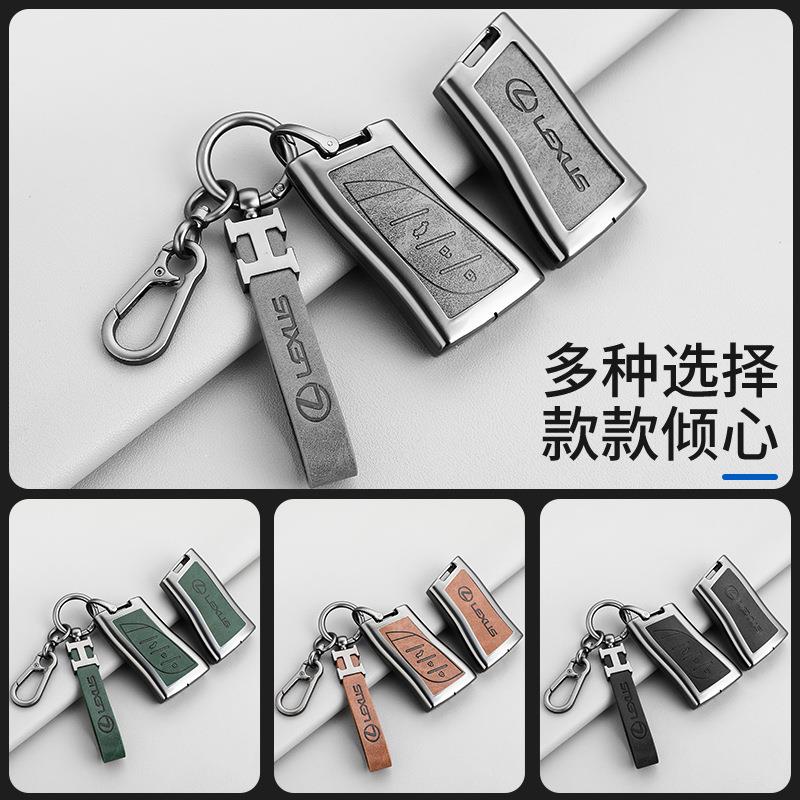 雷克萨斯GS300钥匙套挂扣