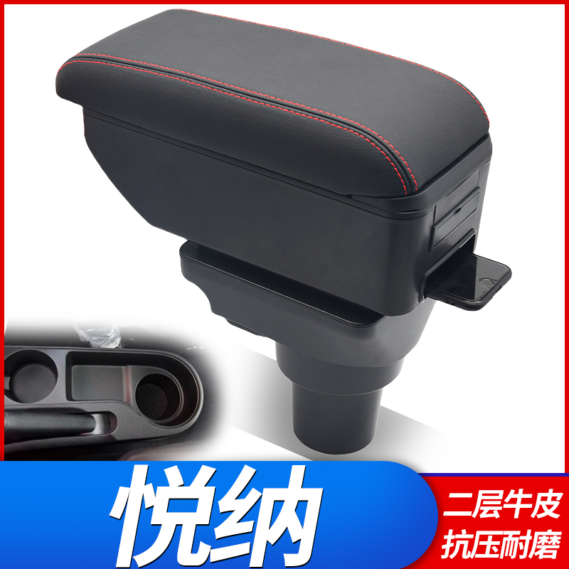 专车专用 不影响手刹