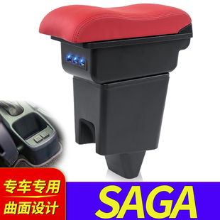Proton Saga扶手箱 宝腾专用改装Armrest box储物盒Malaysia出口
