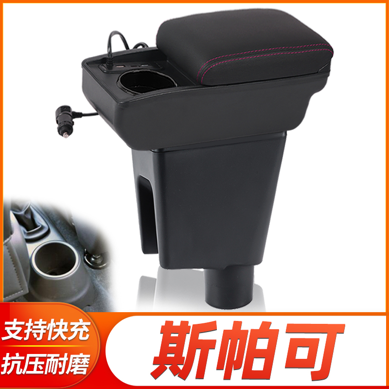 专车专用 不影响手刹