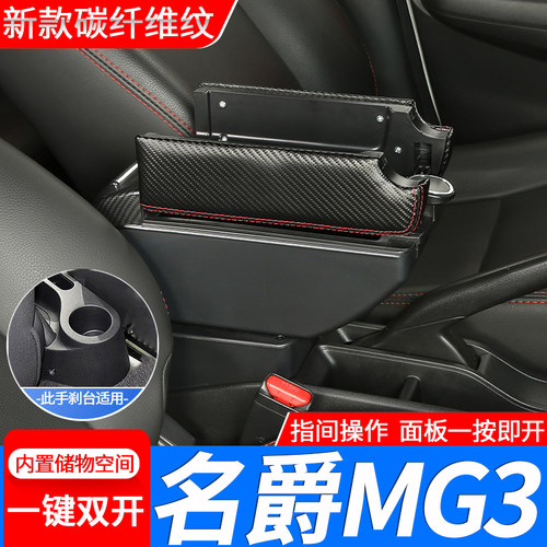 专车专用 不影响手刹