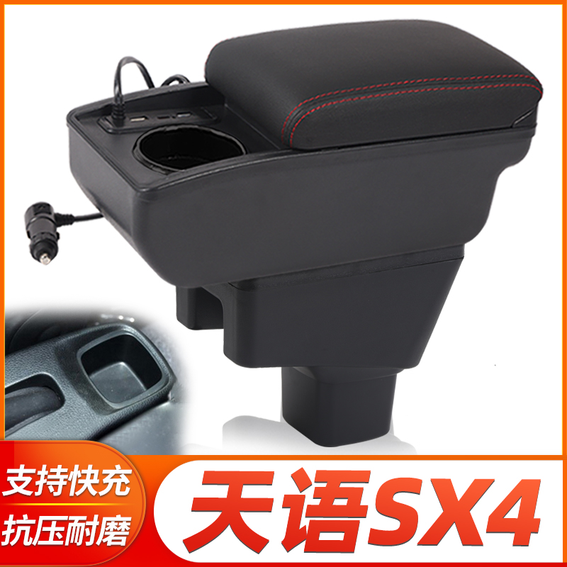 专车专用 不影响手刹