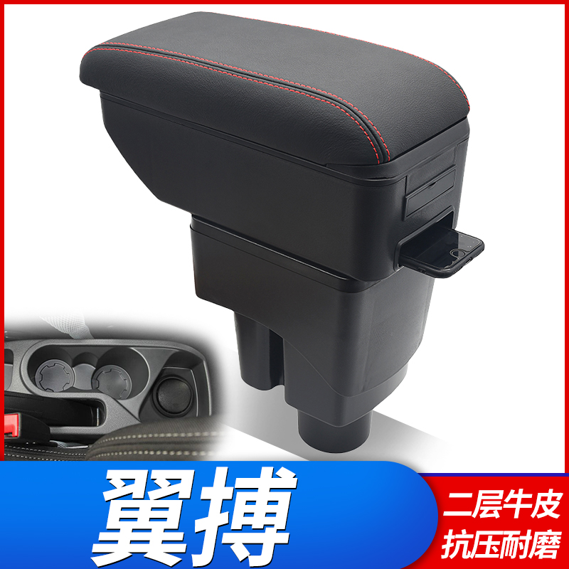 专车专用 不影响手刹