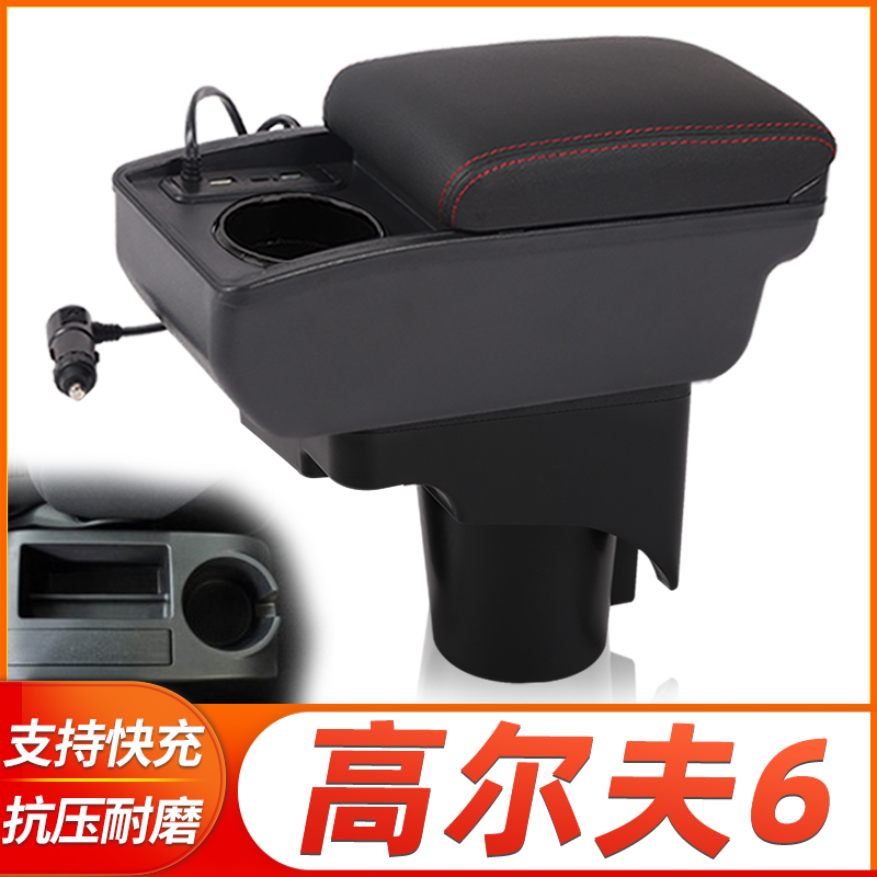 专车专用 不影响手刹