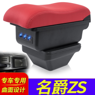 内饰装 改装 饰配件 名爵ZS扶手箱专用MGzs中央手扶免打孔原装 2018款