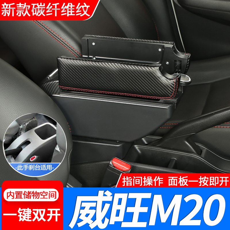 专车专用 不影响手刹