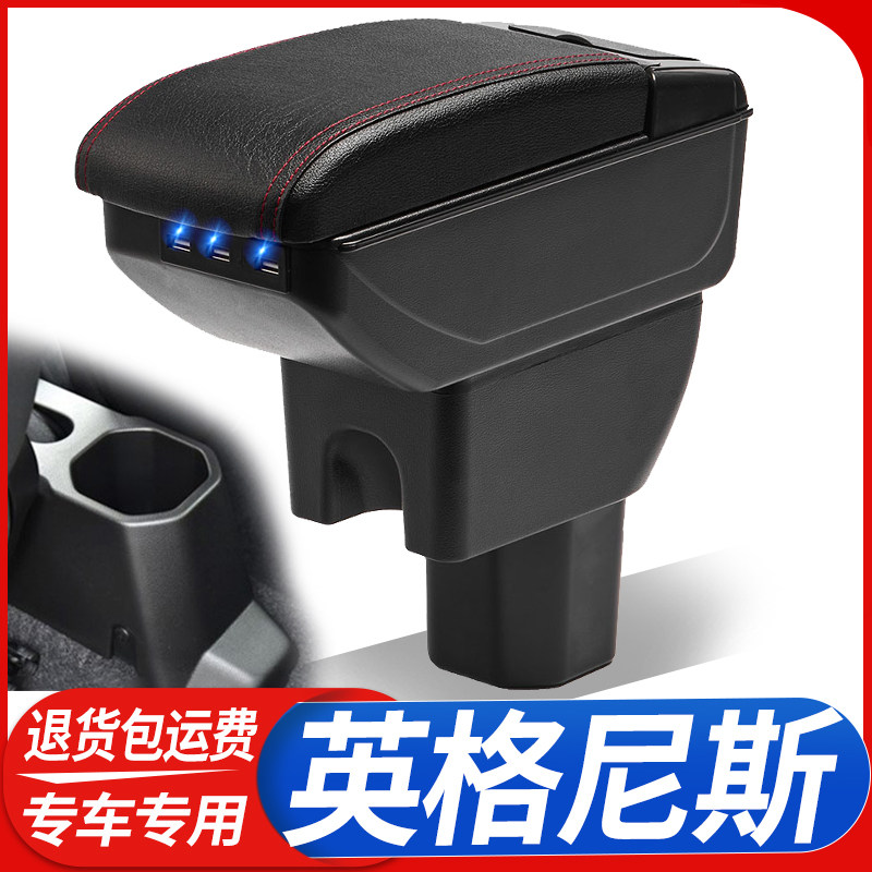 铃木英格尼斯扶手箱专用进口ignis内饰改装中央储物盒原装厂配件