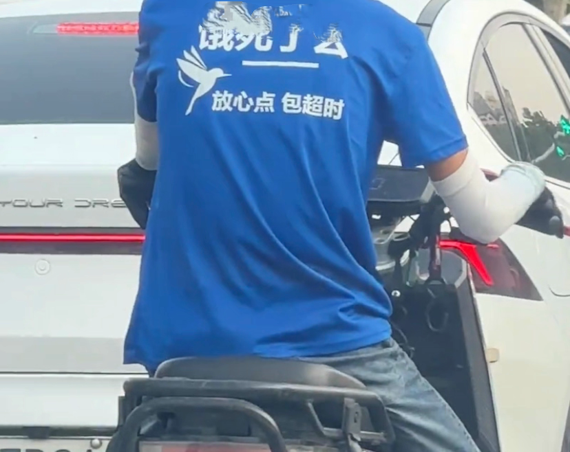 饱了外卖蜂鸟配送工作服夏季圆领短袖员工定制广告衫T恤印字logo