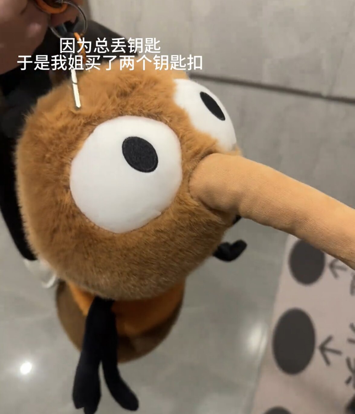 捉趣蚊子多多姆包包小挂件搞怪毛绒玩具女孩生日礼物书包钥匙扣