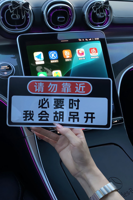 新款搞笑磁吸车贴请勿靠近必要时我会胡吊开趣味警示汽车贴纸