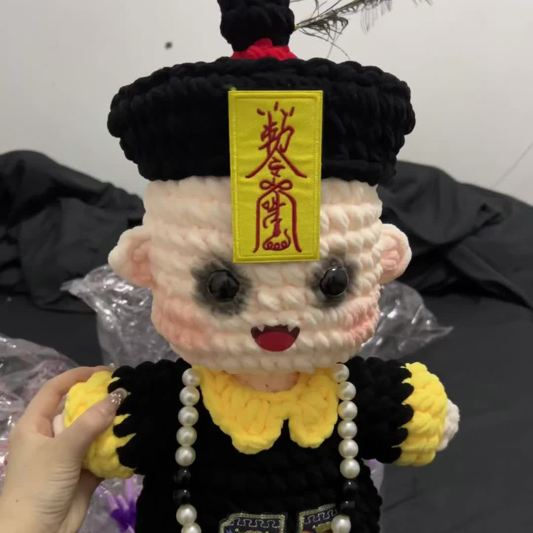 新款可爱摆件玩偶plus版钩针英叔玩偶材料包刺绣款手工编织僵尸