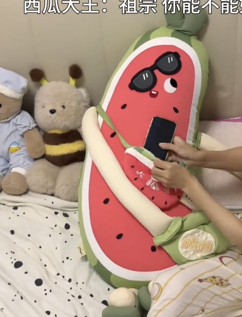 西瓜大王哄睡拍打神器女生睡觉专用抱枕成人哄睡孕妇安抚芒果玩偶