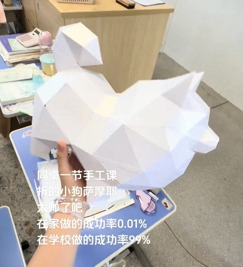 博美犬狗 3d立体纸模型DIY手工纸模摆件玩具几何折纸立体构成