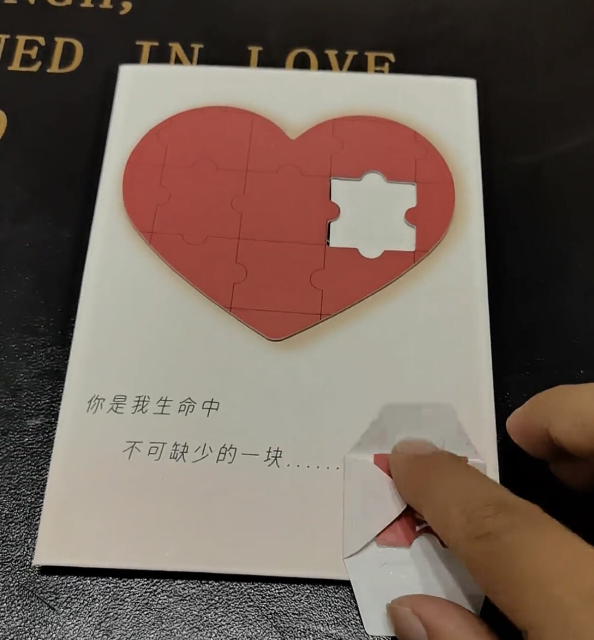 可录音爱心拼图贺卡发光七夕情人节惊喜表白神器走心礼物送女朋友