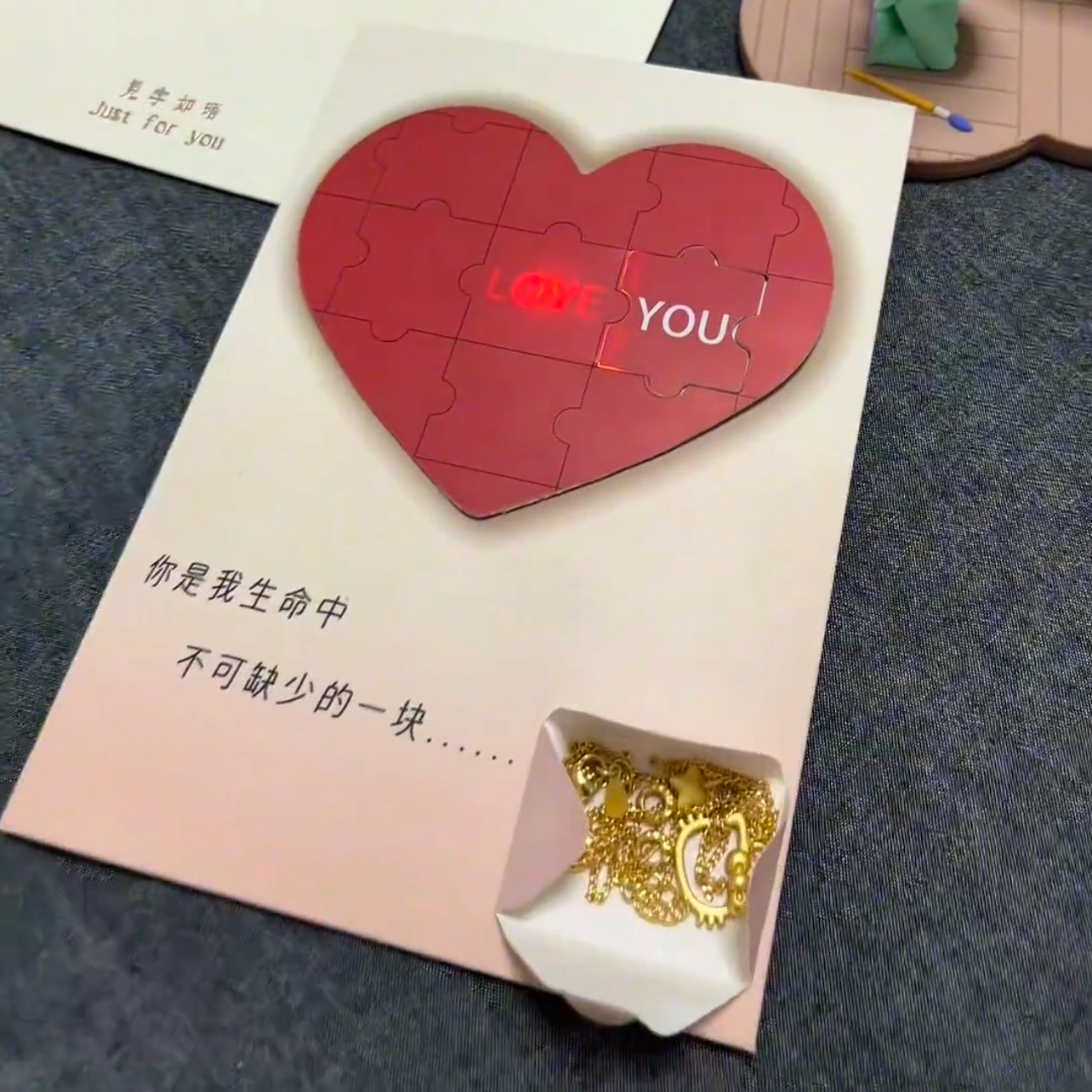 发光藏字表白惊喜七夕情人节创意个性红色可爱爱心拼图录音贺卡