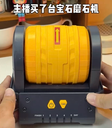 宝石磨石机创意实验套装玩具学生科学实验DIY打磨机研磨宝石