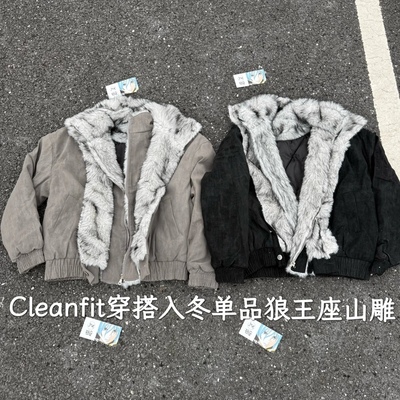 纪璇自主出品极地狼王双层翻毛领座山雕加绒夹克外套男女冬季