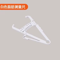 Белый правитель измерения жира белого типа [одна установка]