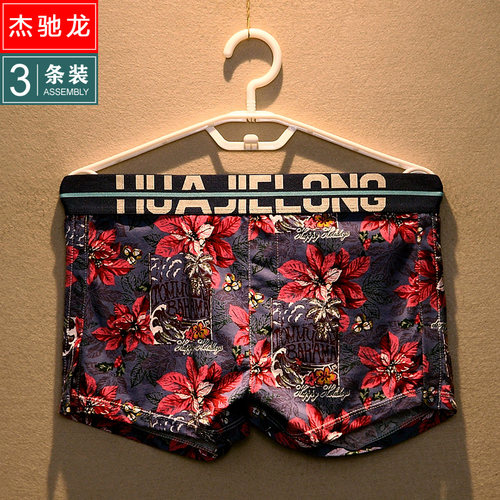 男阿罗裤男士内裤纯棉宽松