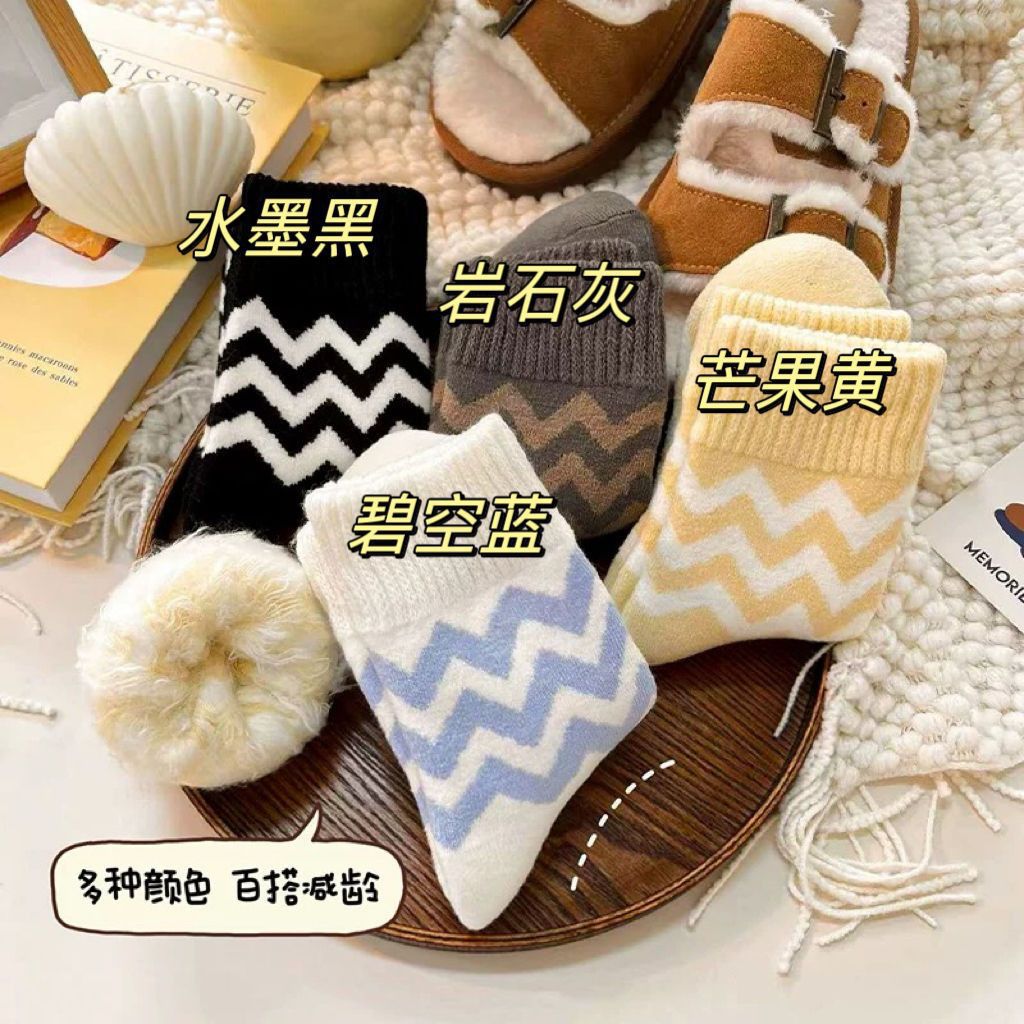 超厚秋冬季加绒毛圈袜保暖