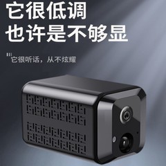 免插电免打孔摄像头无线手机远程高清夜视家用门口智能充电监控器
