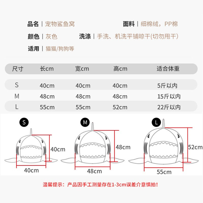 猫窝四季通用封闭式猫睡袋猫垫子可拆洗俩用宠物猫咪房子猫屋猫床