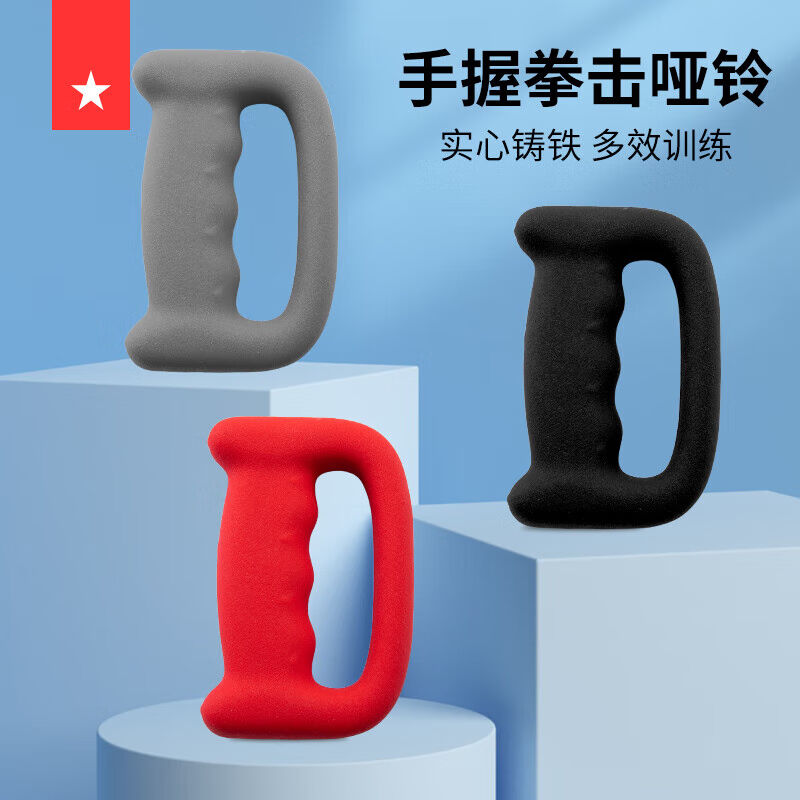 劳拉之星LS3125拳战拳击手铃戈洛夫金哑铃空击拳速导航负重耐力小