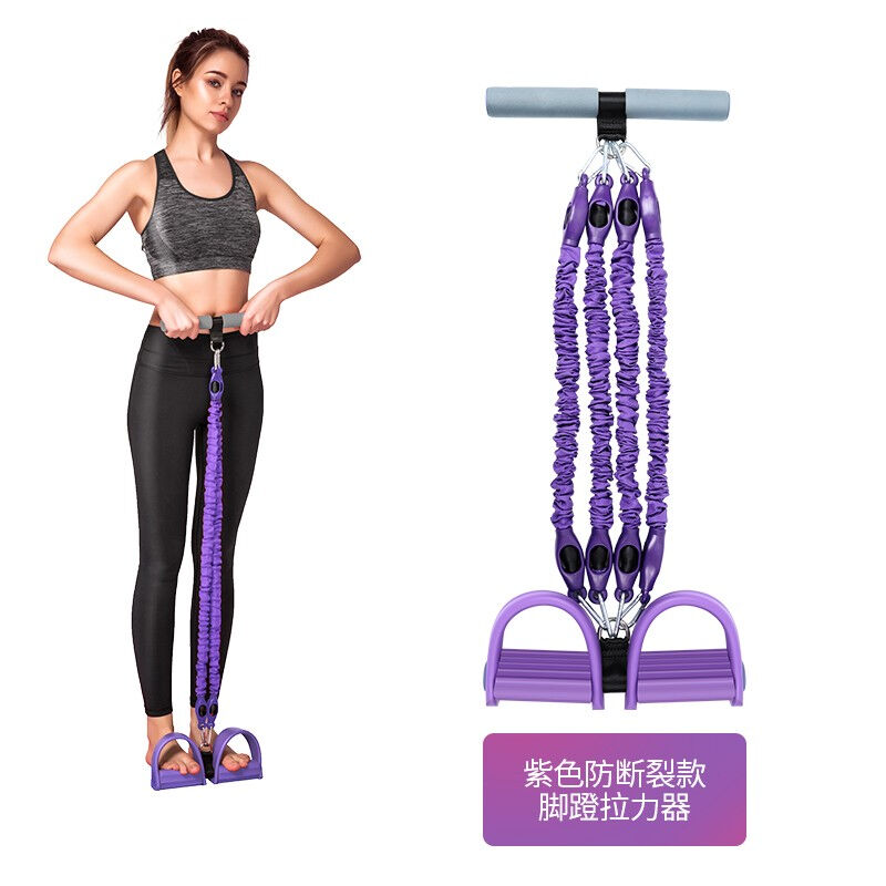 诺青仰卧起坐拉力器家用运动减脂塑形多功能脚蹬拉力器女紫色防断