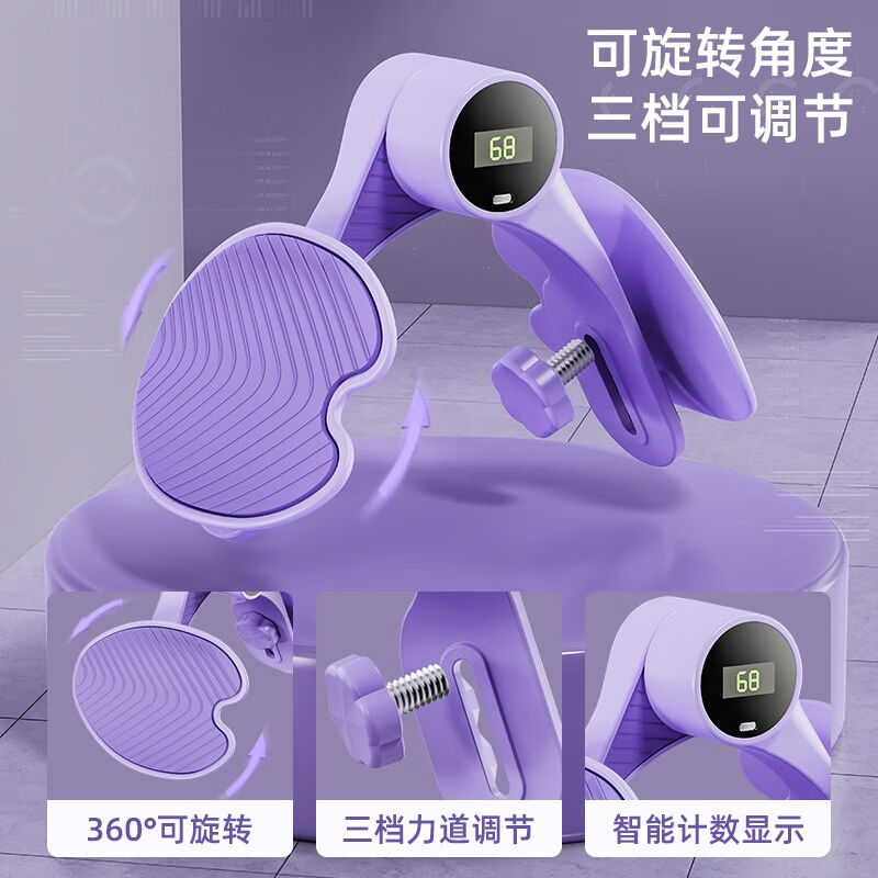 小伙伴女士美腿夹腿器盆底肌训练器练大腿内侧产后恢复瑜伽器材【